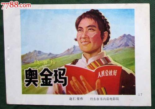 香港身份证买个多少钱